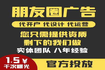 竞价推广开户常见问题解答
